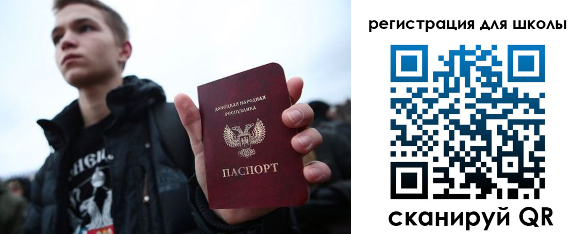 прописка поиск в Высоковске